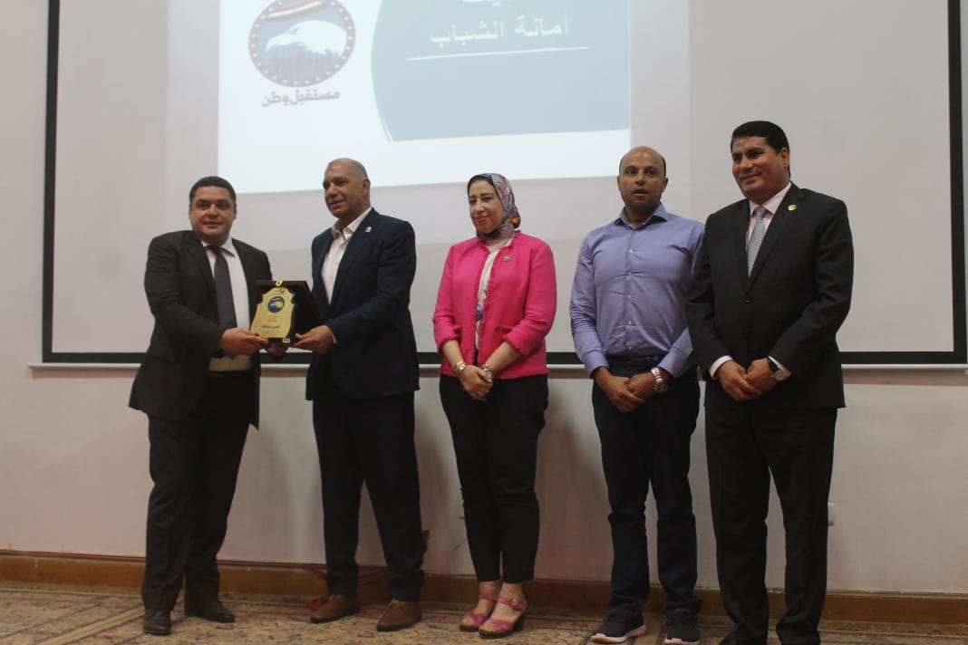 ملتقى مستقبل وطن ببني سويف