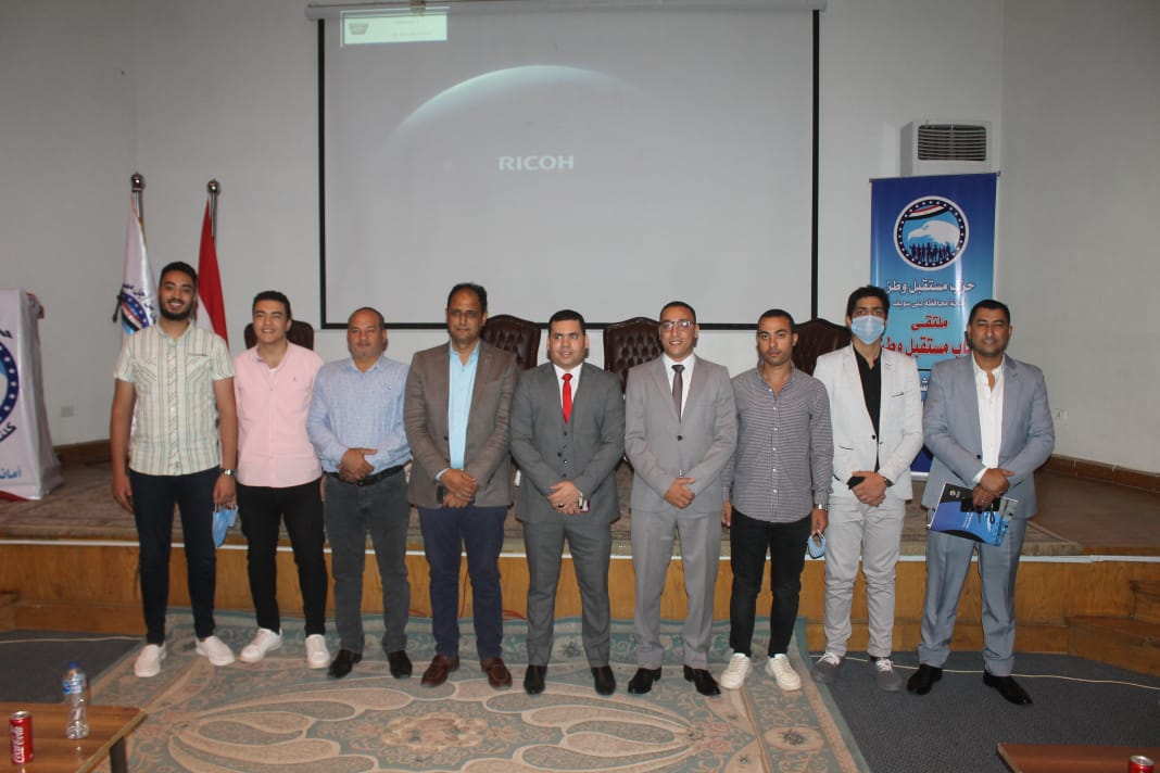 ملتقى مستقبل وطن ببني سويف