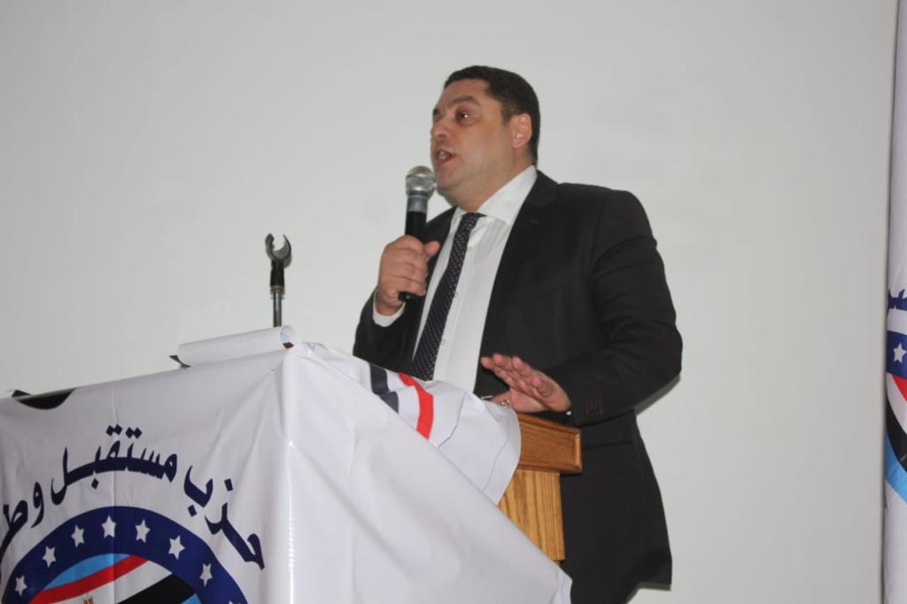 ملتقى مستقبل وطن ببني سويف