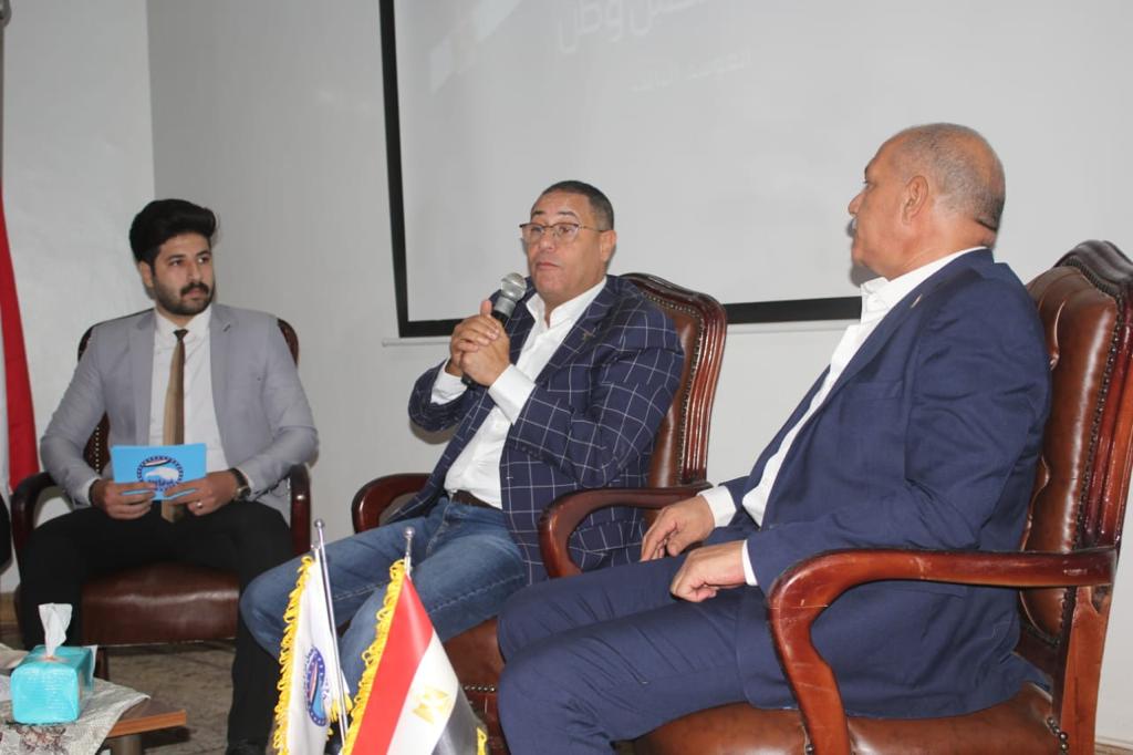 ملتقى مستقبل وطن ببني سويف