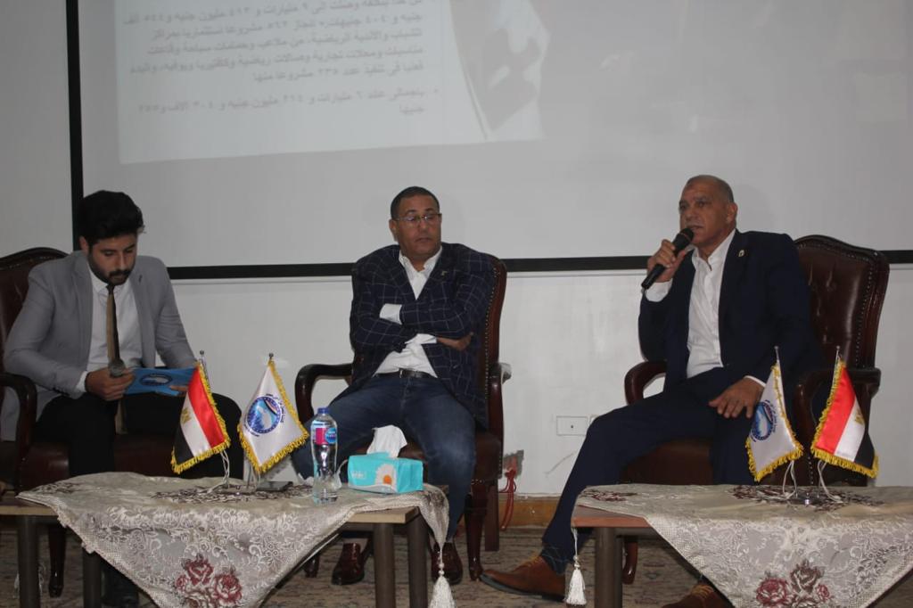 ملتقى مستقبل وطن ببني سويف