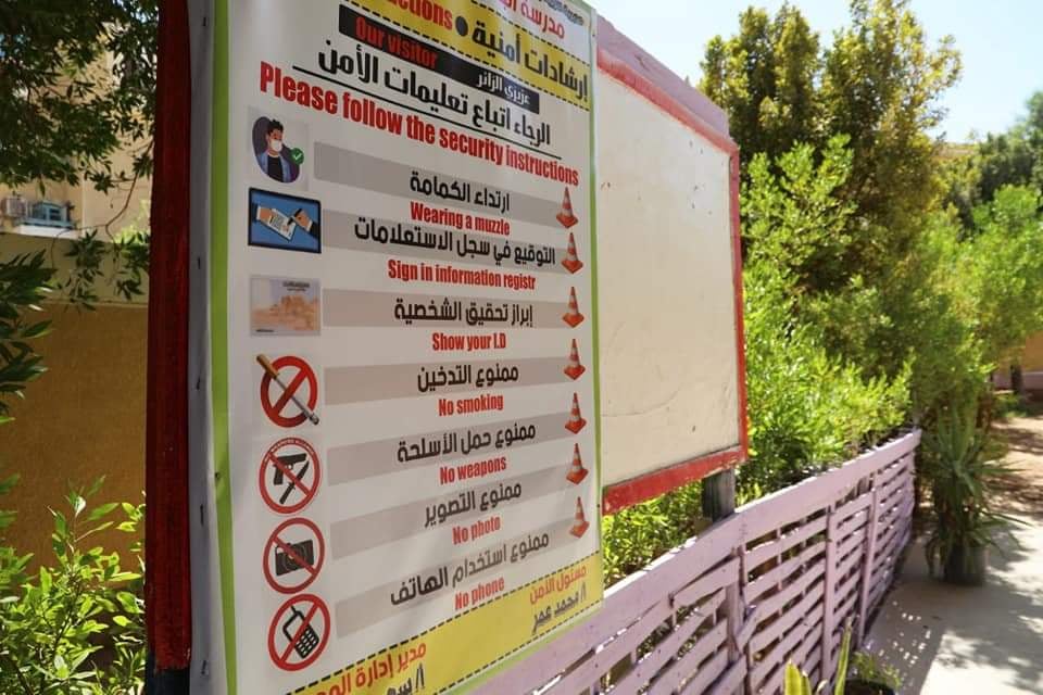 مدارس الوادي الجديد تنهي استعداداتها لاستقبال الطلاب (7)