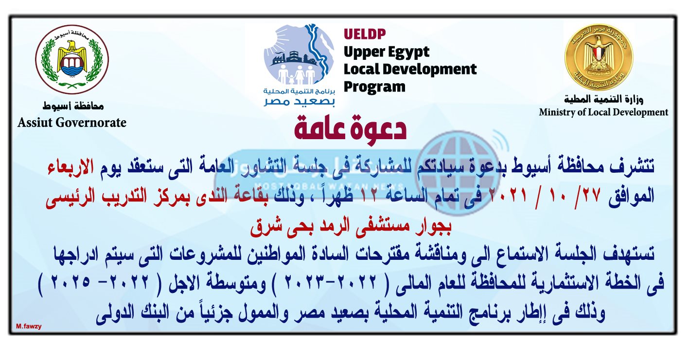 حى شرق