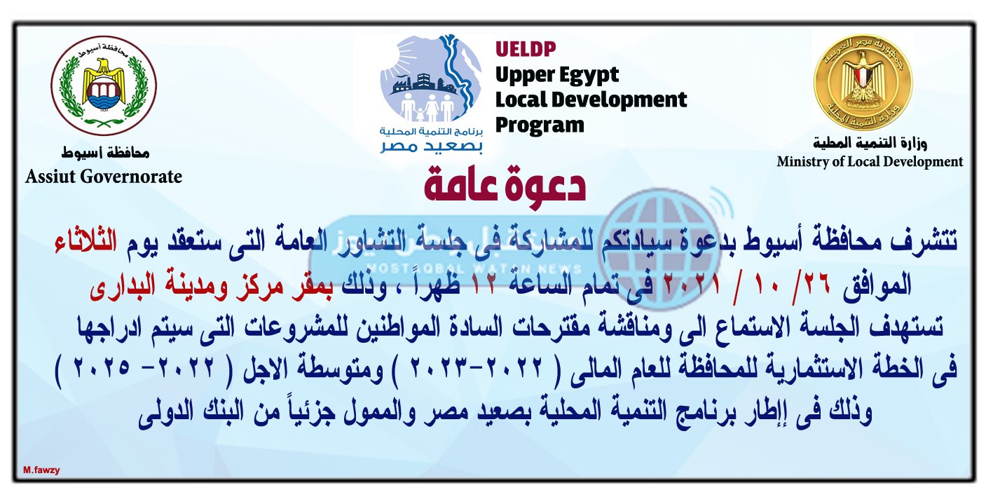 مركز البدارى