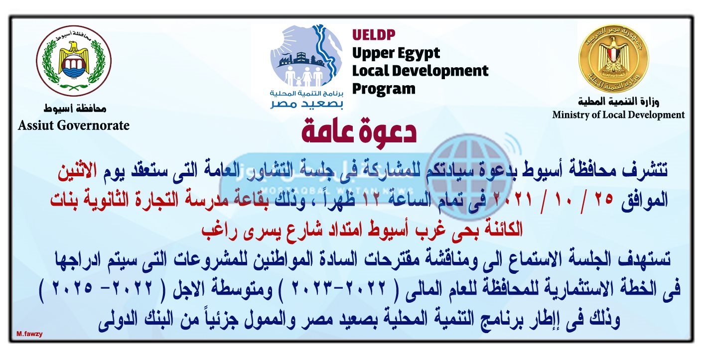 جلسات تشاور