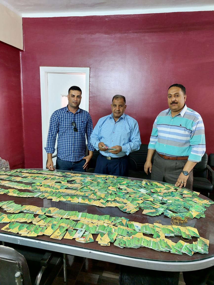 ضبط بطاقات تموينية (1)