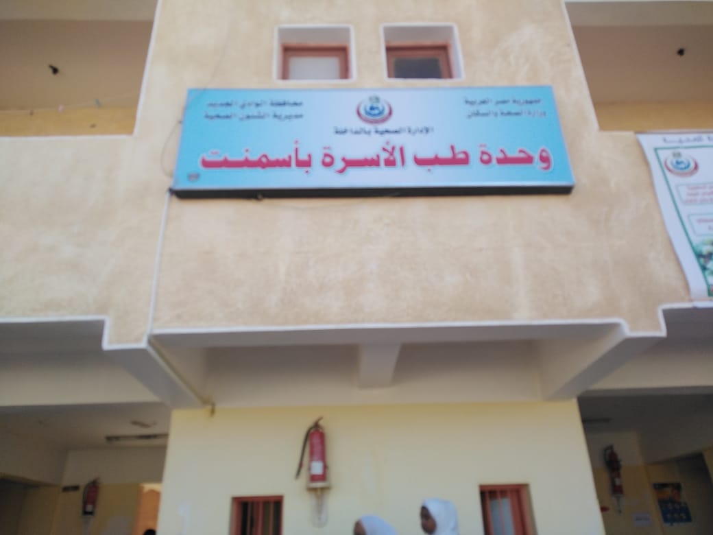 الكشف وصرف الدواء لـ 113 مواطنا بالمجان في قافلة طبية بالوادي الجديد (3)