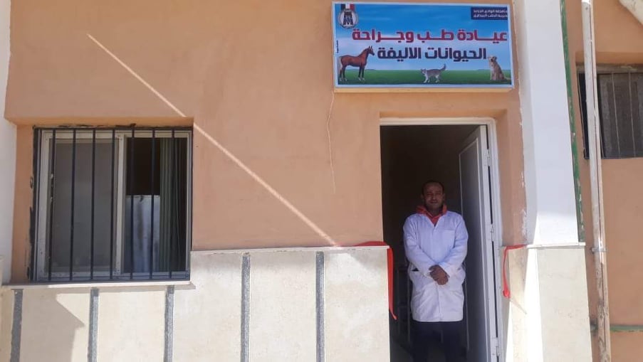 افتتاح أول عيادة متخصصة لعلاج الحيوانات الأليفة وطيور الزينة في الوادي الجديد (2)