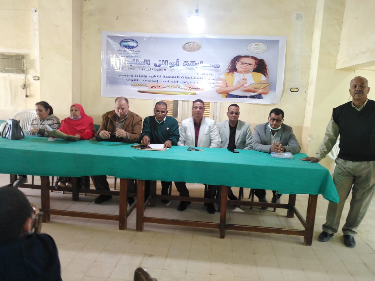 فعاليات اليوم الثاني من مسابقة أوائل الطلبة (1)