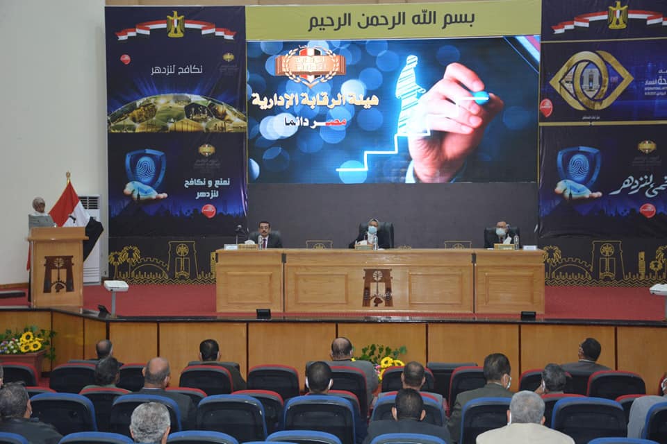 مؤتمر لا للفساد بالوادي الجديد (2)