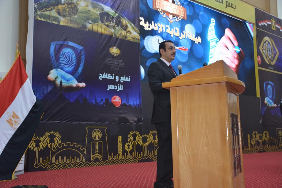 مؤتمر لا للفساد بالوادي الجديد (6)