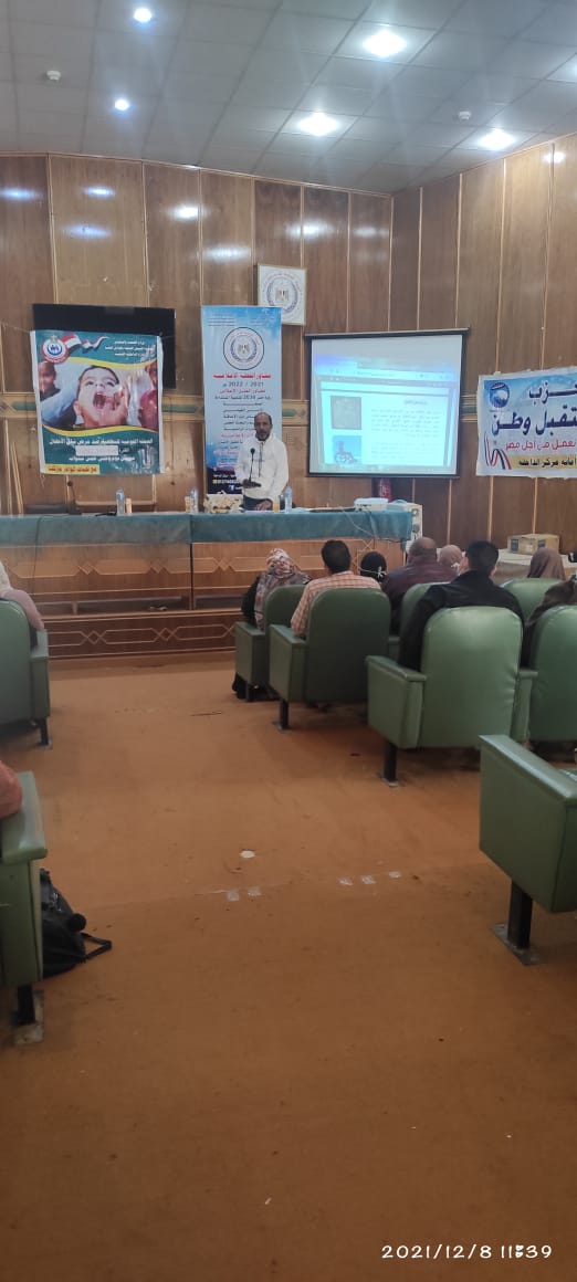 الحشد المجتمعي في الحملة القومية للتطعيم ضد شلل الأطفال في ندوة بالوادي الجديد (2)