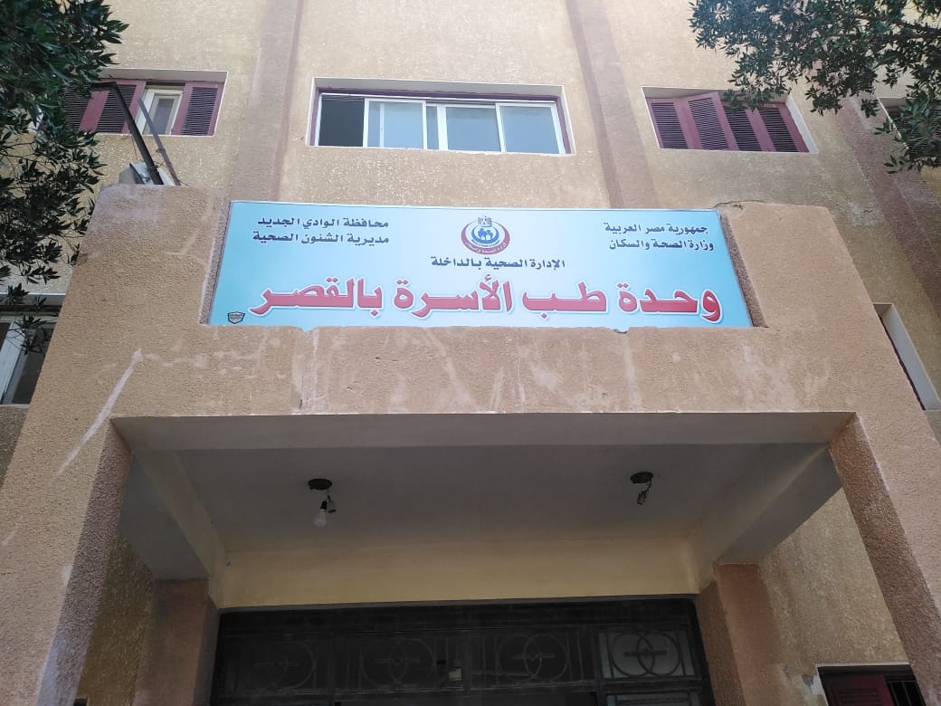 قافلة طبية لقرى القصر بمركز الداخلة (2)
