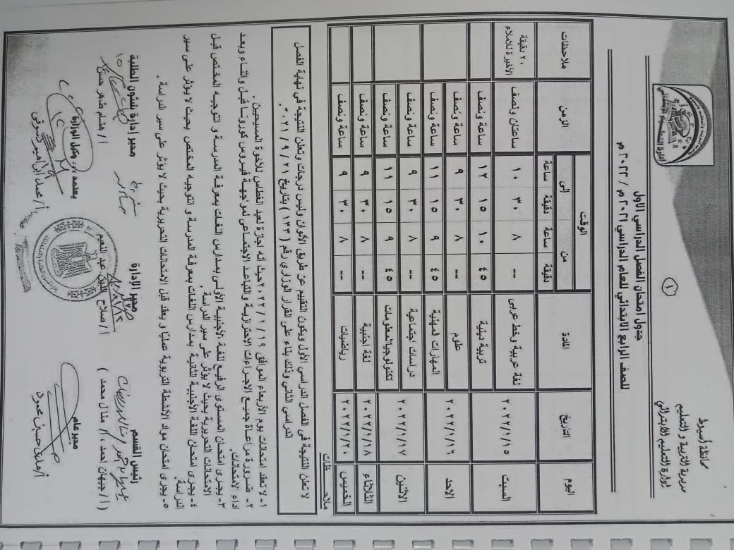 ffed0350-2d31-4594-bf01-7ab3887608e5
