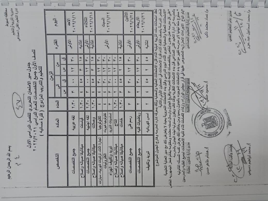 f7a1602a-c917-4f0d-bab3-2bd4ed97f3b5