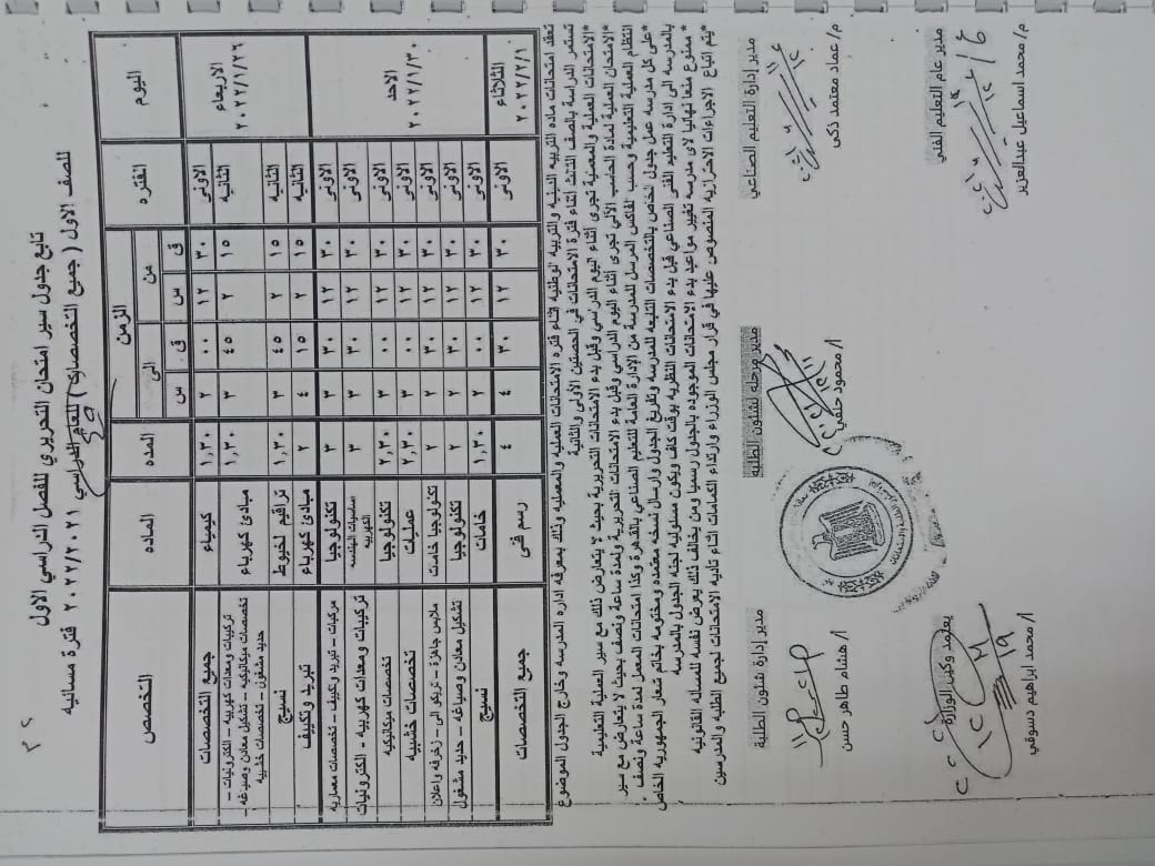 a8f95413-542b-4e13-8080-a5a21dd91aed