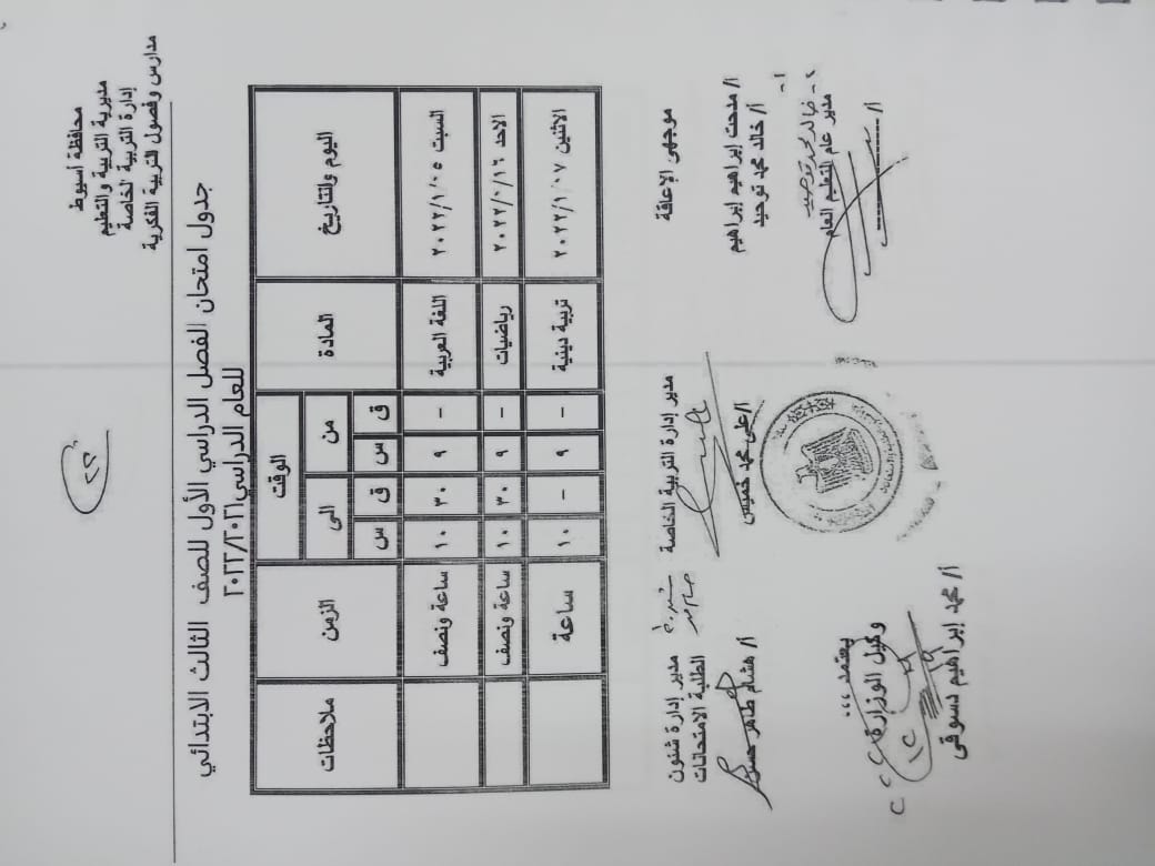 81a58c44-a2e3-4645-aa20-27fe88a4be36