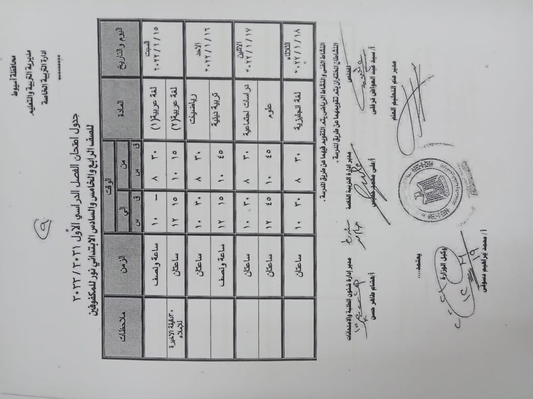 3f0e6ab1-51b4-4447-8986-5dbee87fcaf1