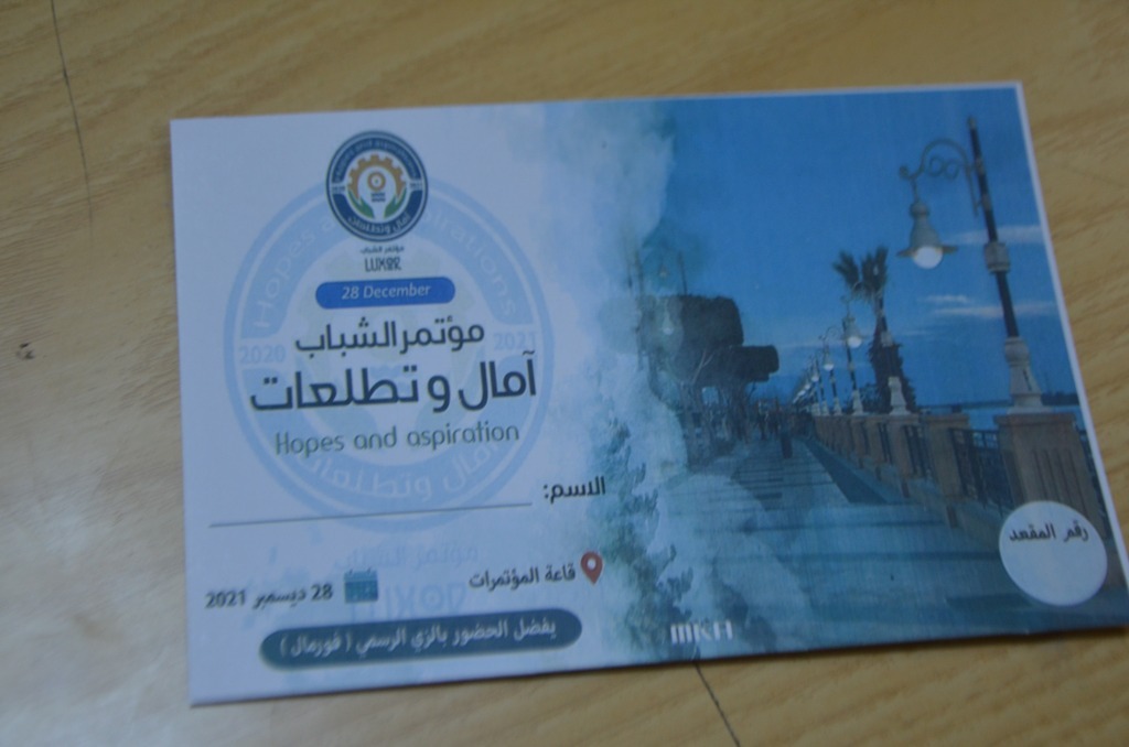 IMG-20211227-WA0029