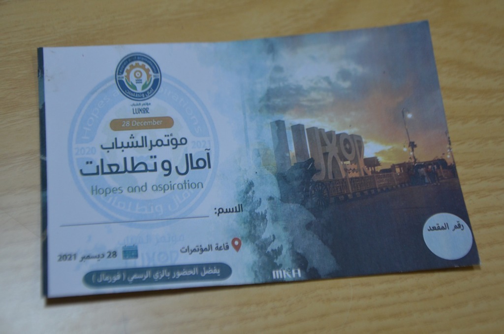 IMG-20211227-WA0026