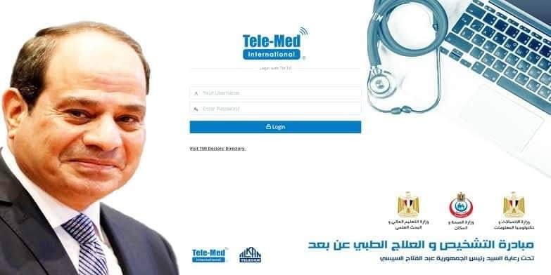تنفيذ المبادرة الرئاسية للتشخيص والعلاج الطبي عن بعد بالمجان في الوادي الجديد (2)