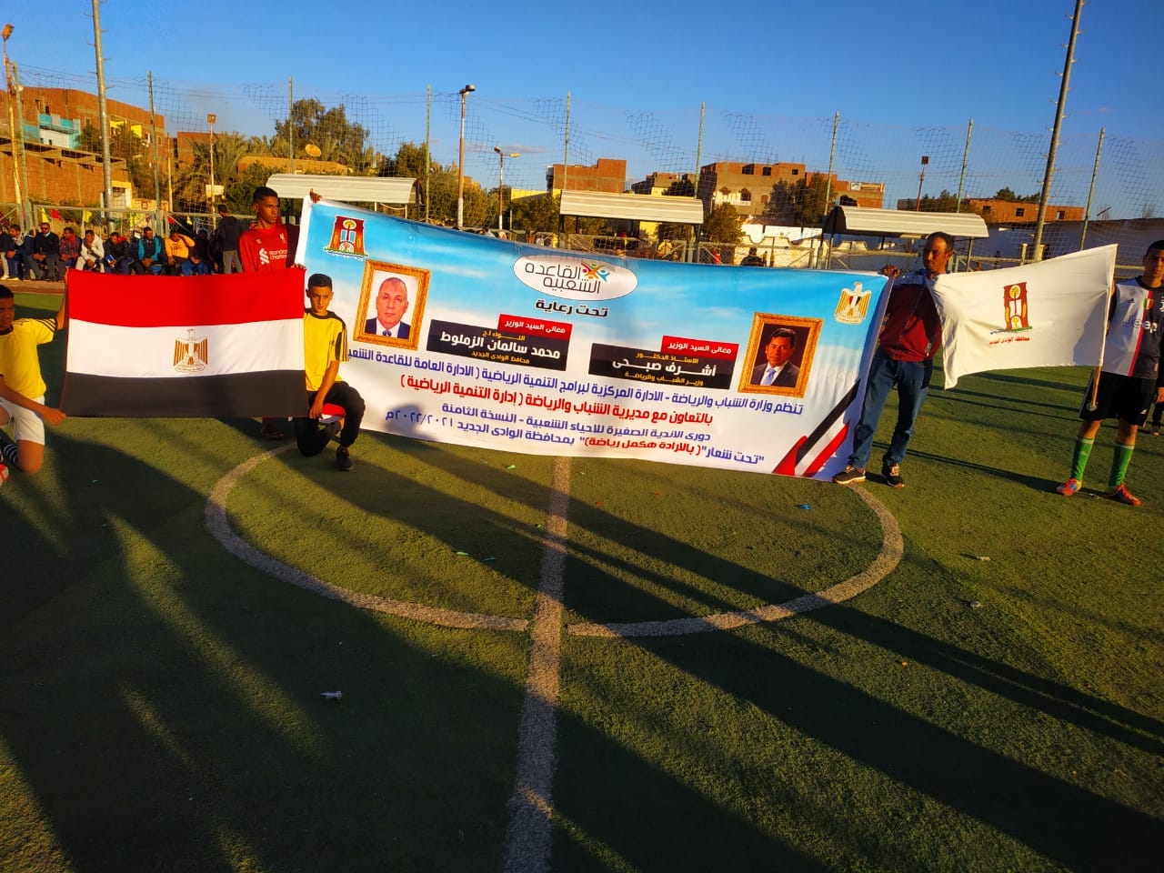 انطلاق المشروع القومي دوري الأندية للأحياء الشعبية بالوادي الجديد (4)