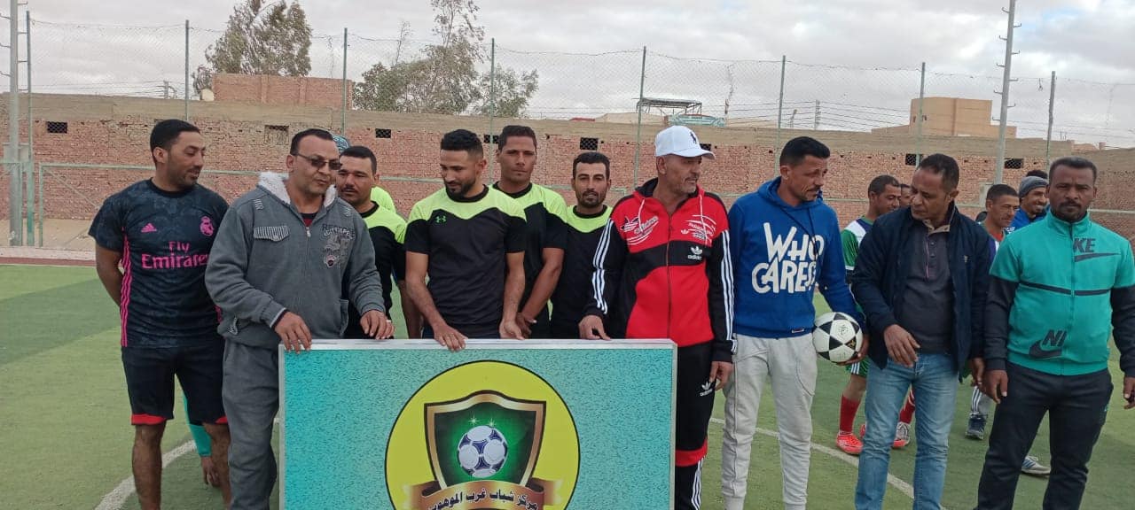 انطلاق مباريات المجموعة الأخيرة بدوري أندية الأحياء الشعبية في الوادي الجديد (4)