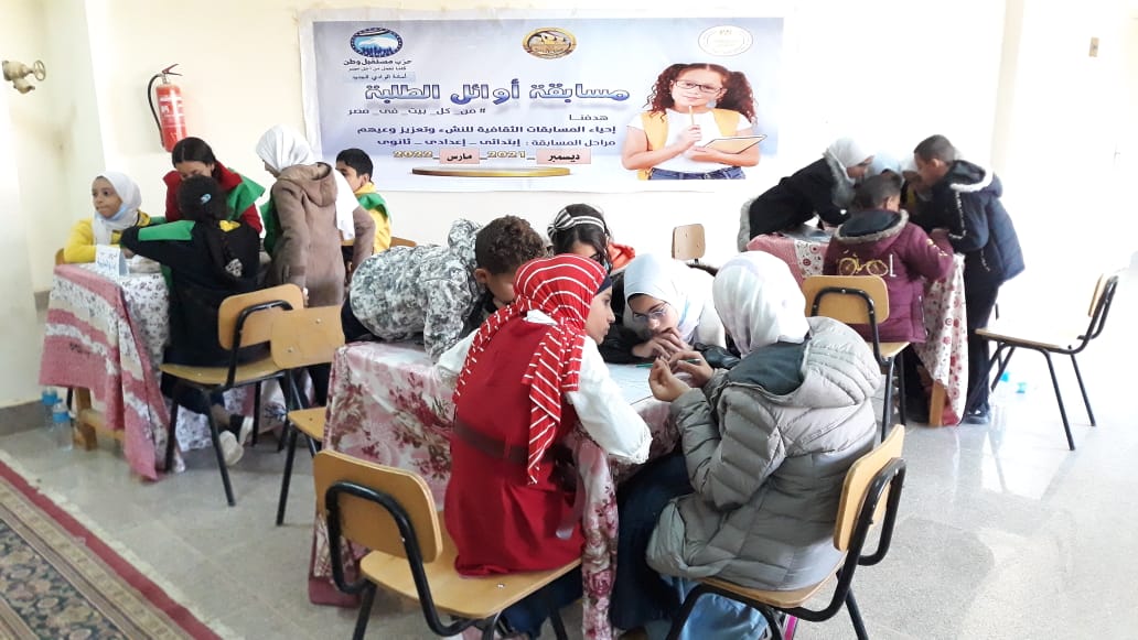 ختام مسابقة أوائل الطلبة المرحلة الأولى في الوادي الجديد (4)