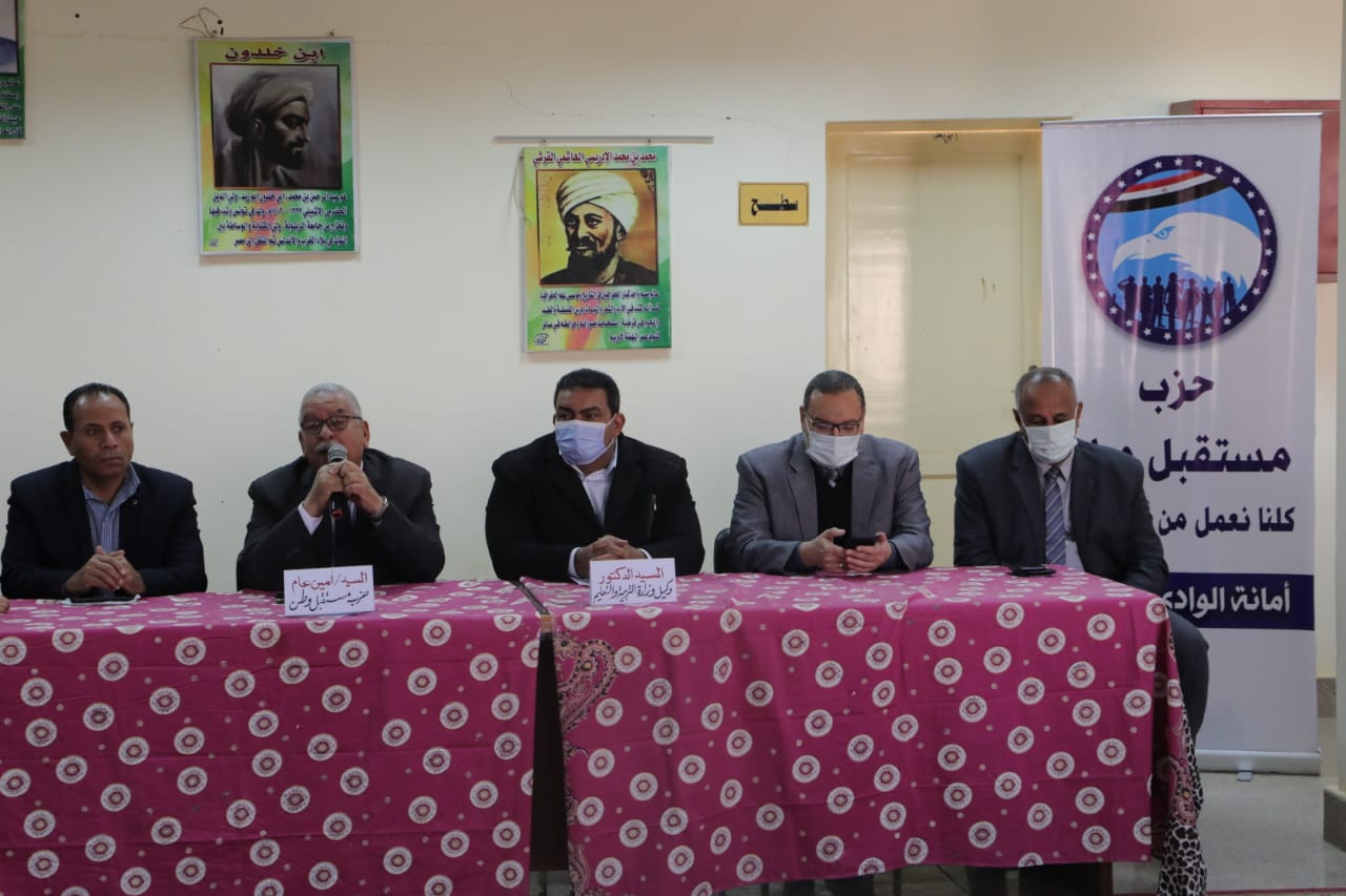 ختام مسابقة أوائل الطلبة المرحلة الأولى في الوادي الجديد (12)