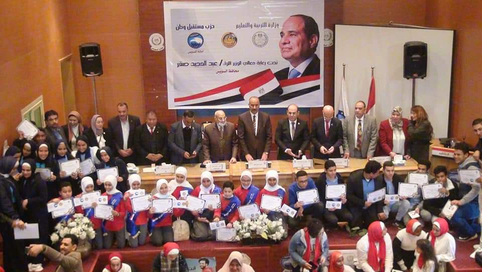 فعاليات مستقبل وطن في المحافظات (5)