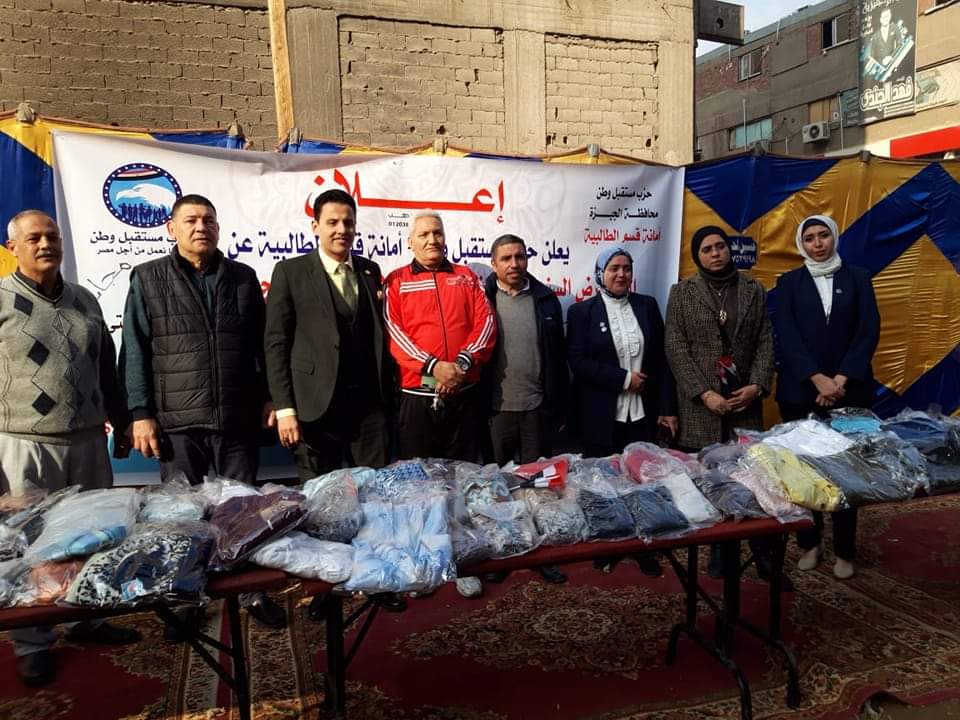 فعاليات مستقبل وطن في المحافظات (8)