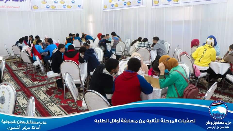 فعاليات مستقبل وطن في المحافظات (9)