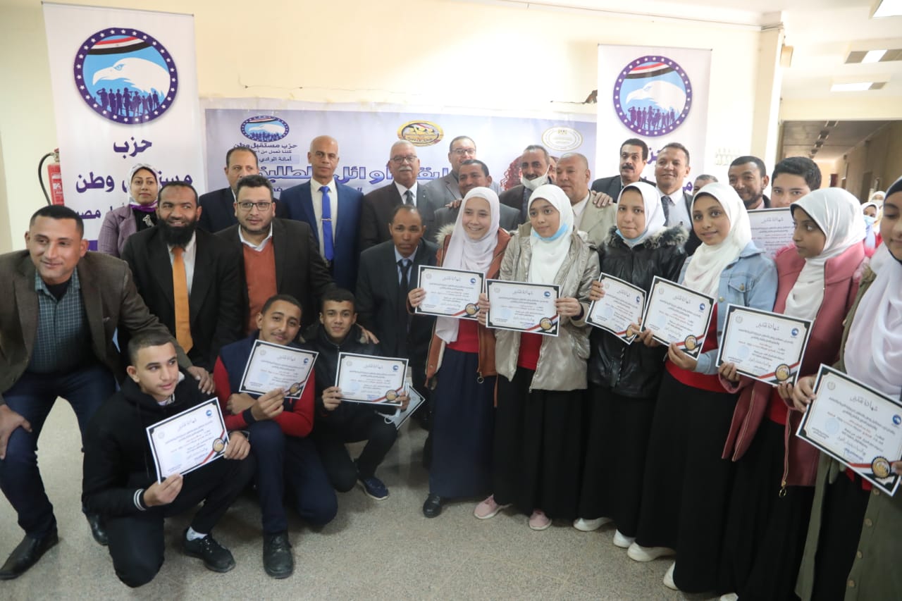 ختام مسابقة أوائل الطلبة المرحلة الإعدادية في الوادي الجديد (12)