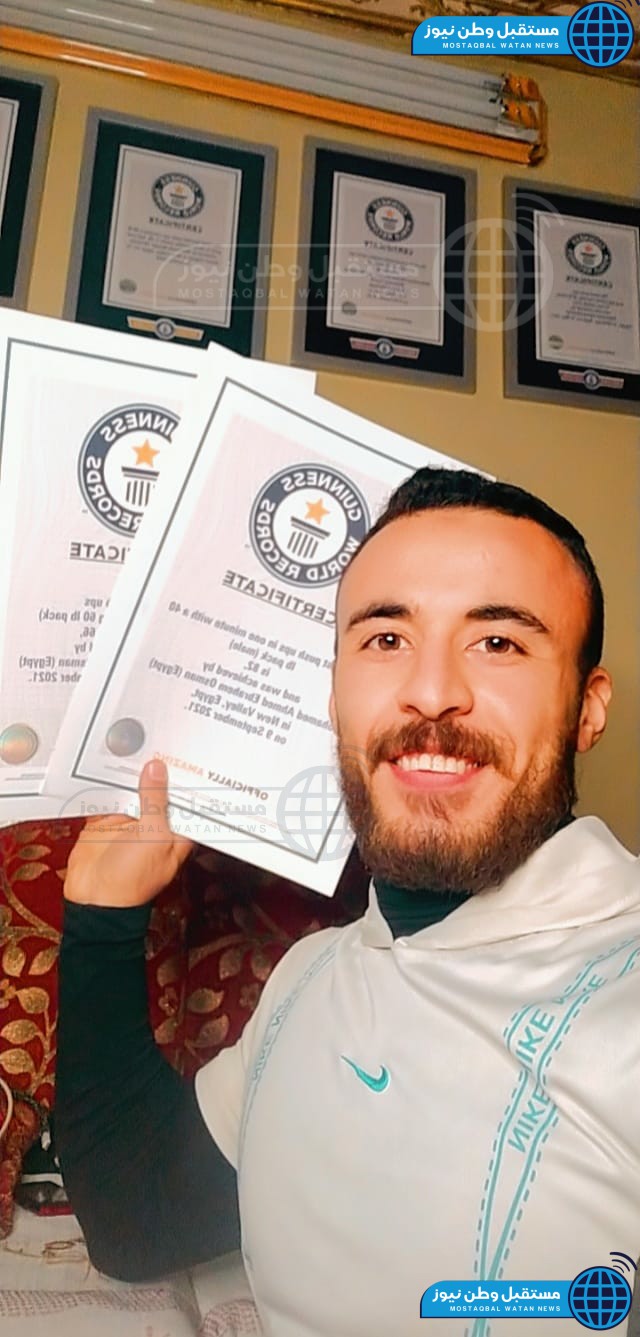 ميدو مع شهادات جينيس (4)