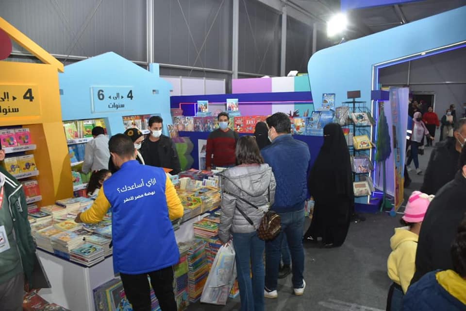 معرض الكتاب (2)