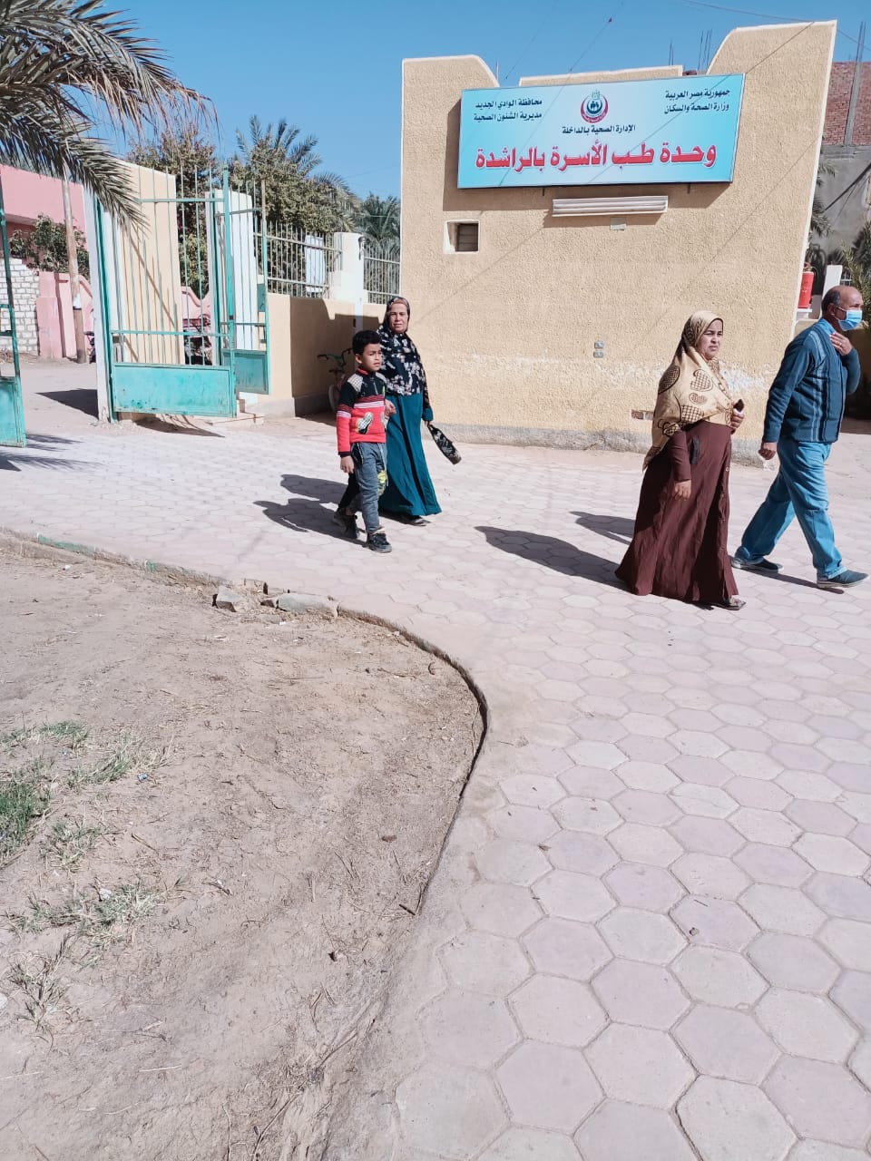 قافلة طبية بقرية الراشدة في الوادي الجديد (9)