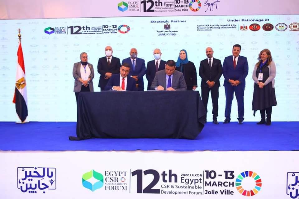 الوادي الجديد تشارك في الملتقى 12 للمسئولية المجتمعية (3)