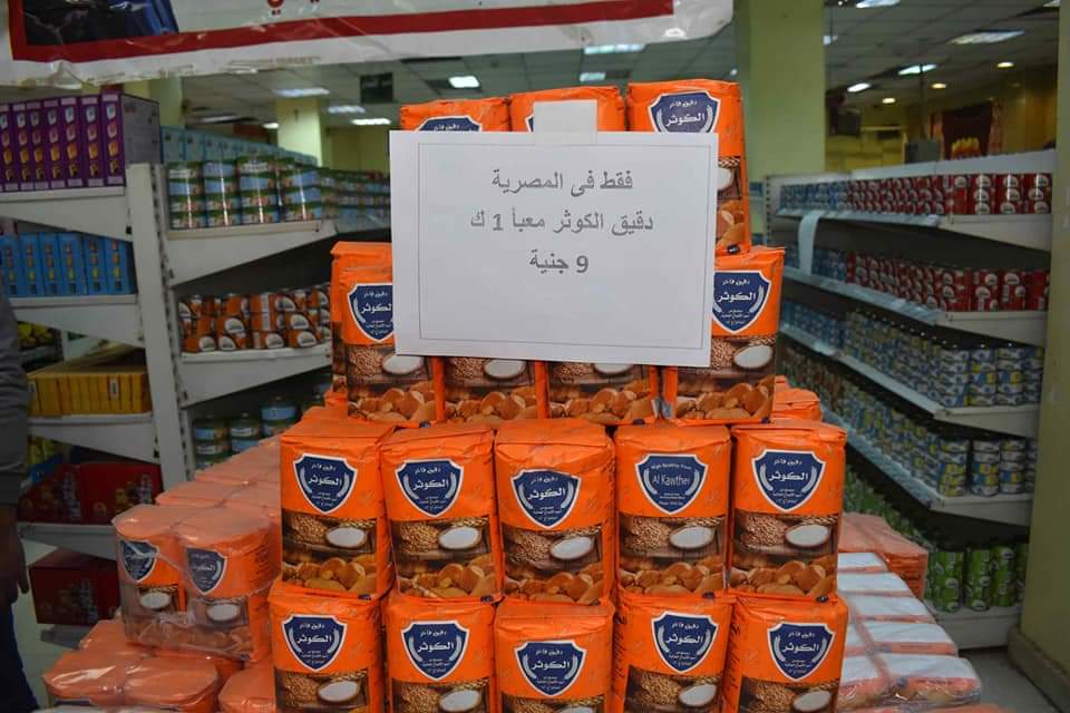 FB_IMG_1647099397366