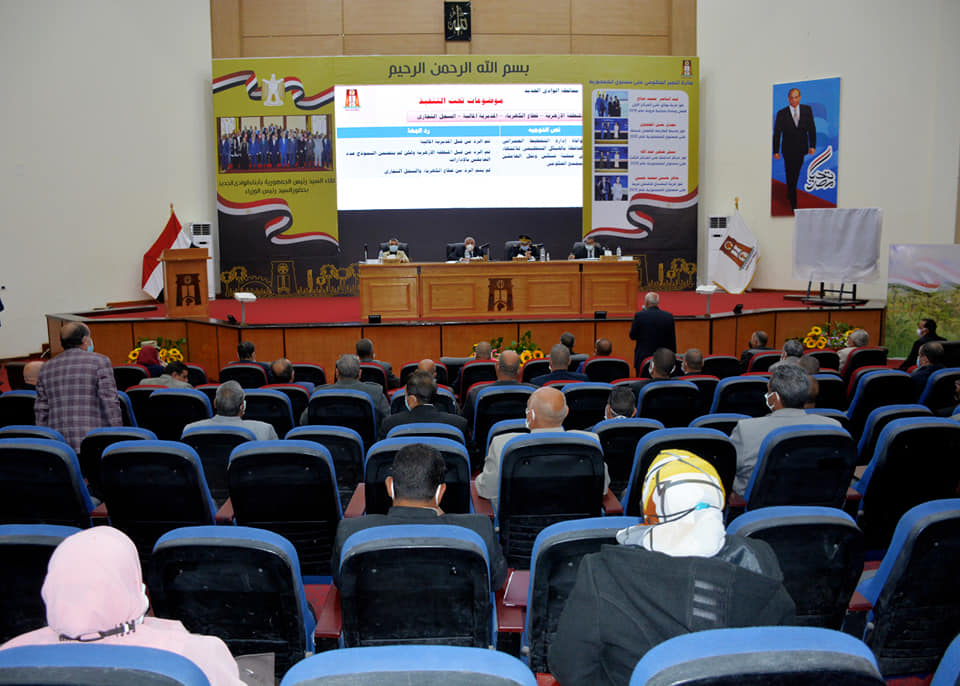 جلسة المجلس التنفيذي للوادي الجديد (1)