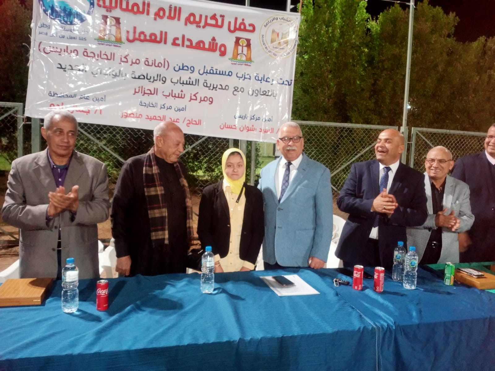 احتفالية تكريم أمهات مثاليات في مركزي الخارجة وباريس (2)
