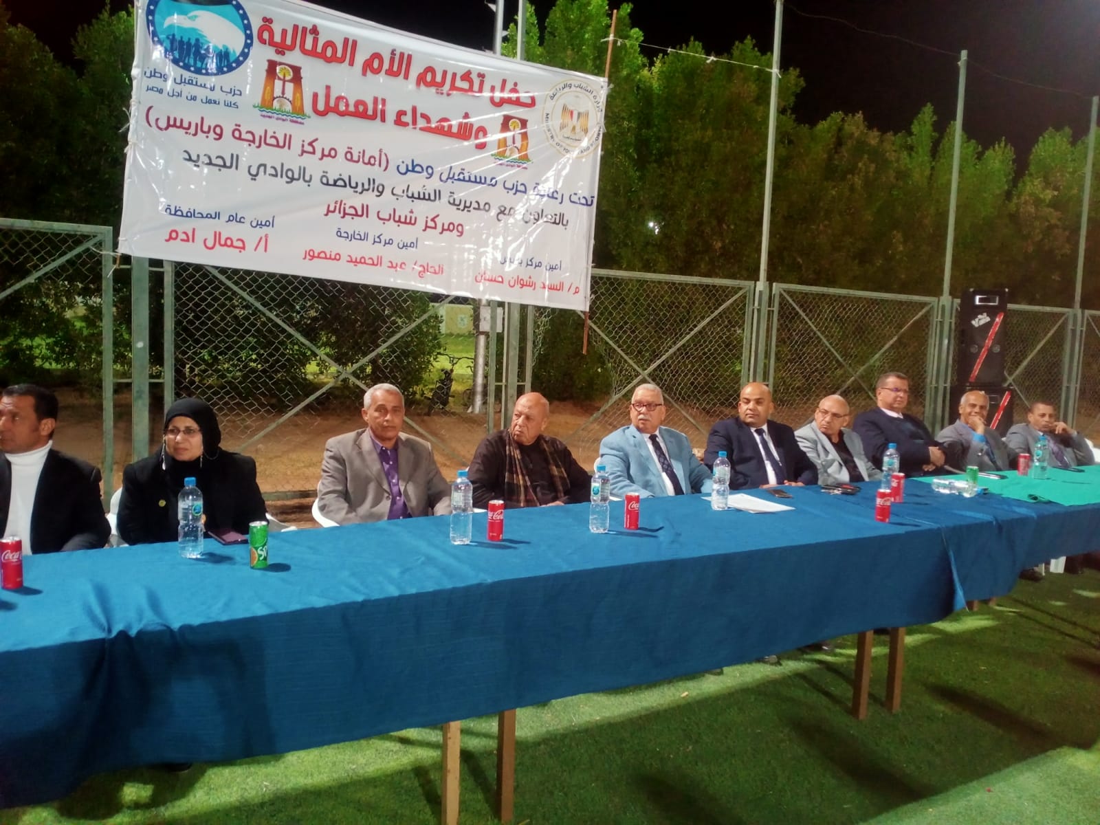 احتفالية تكريم أمهات مثاليات في مركزي الخارجة وباريس (9)