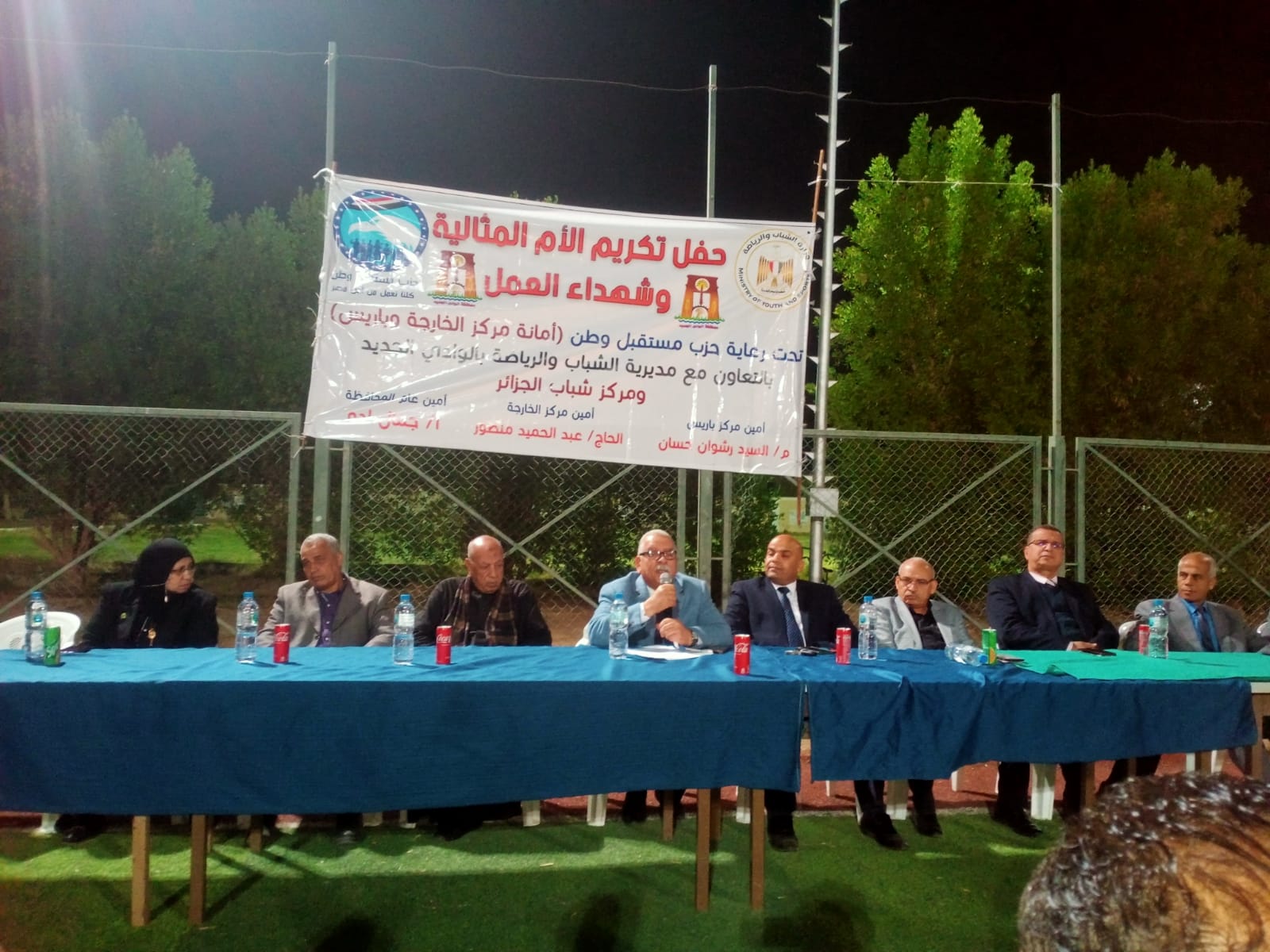 احتفالية تكريم أمهات مثاليات في مركزي الخارجة وباريس (10)