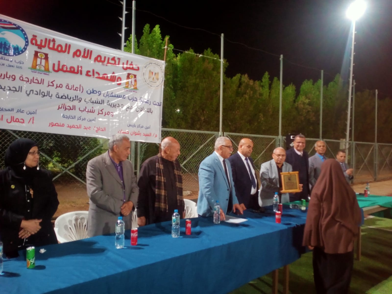 احتفالية تكريم أمهات مثاليات في مركزي الخارجة وباريس (17)