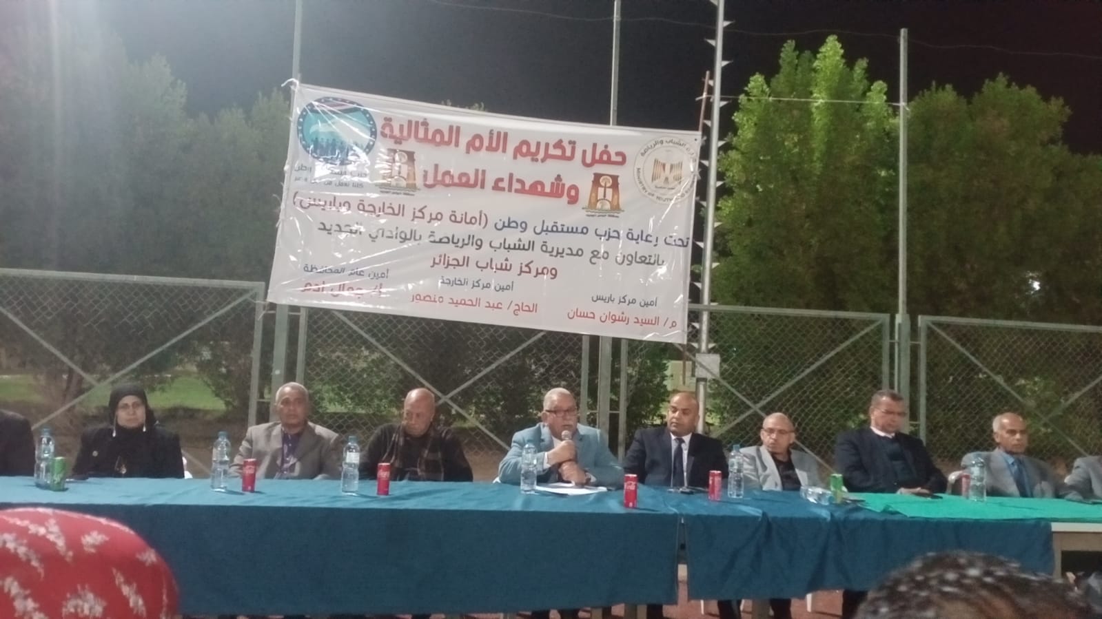 احتفالية تكريم أمهات مثاليات في مركزي الخارجة وباريس (26)
