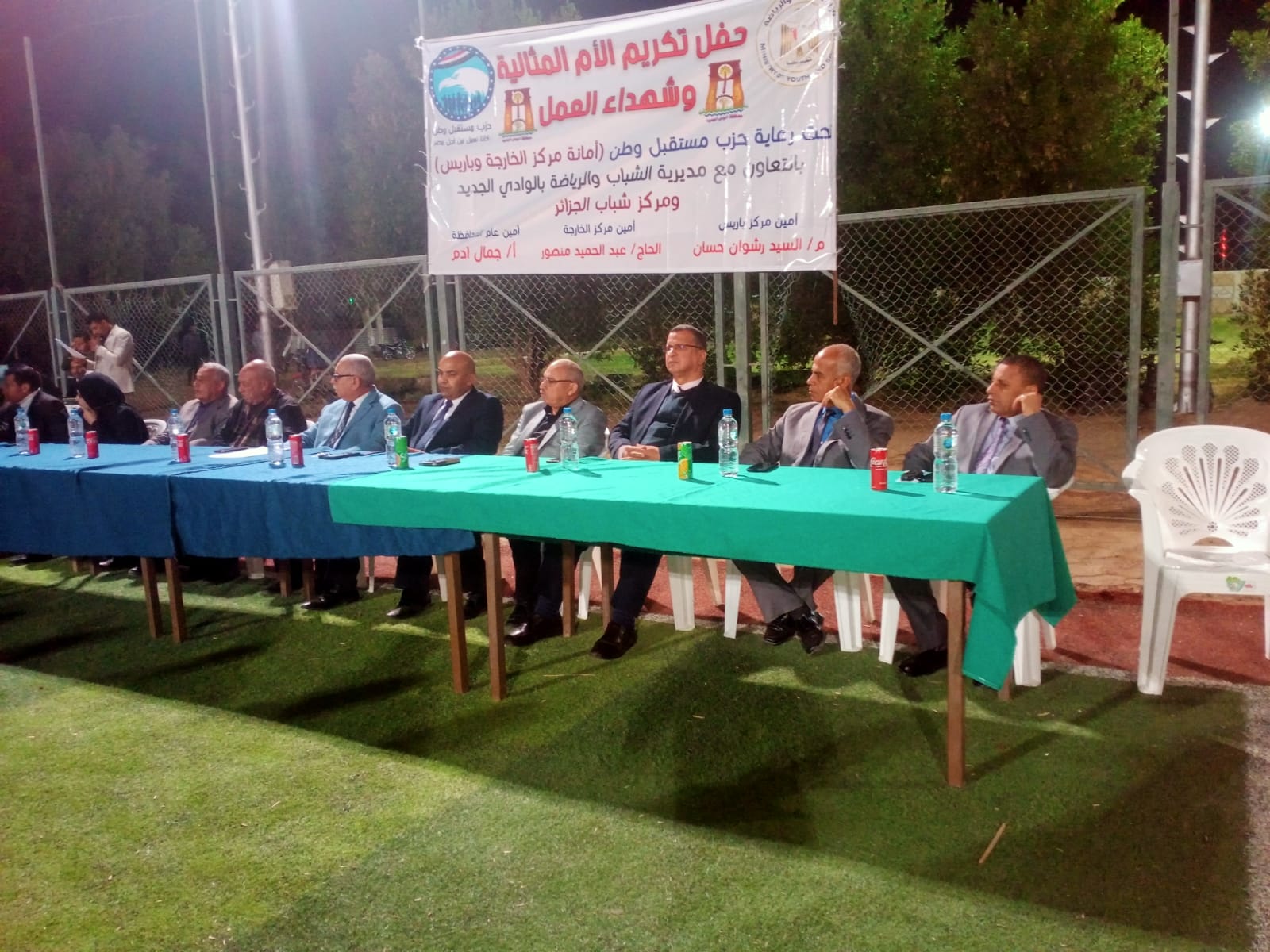 احتفالية تكريم أمهات مثاليات في مركزي الخارجة وباريس (35)