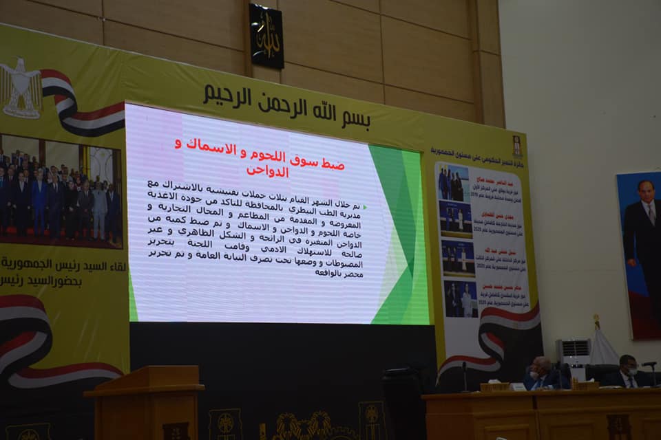 اجتماع المجلس التنفيذي بالوادي الجديد (5)