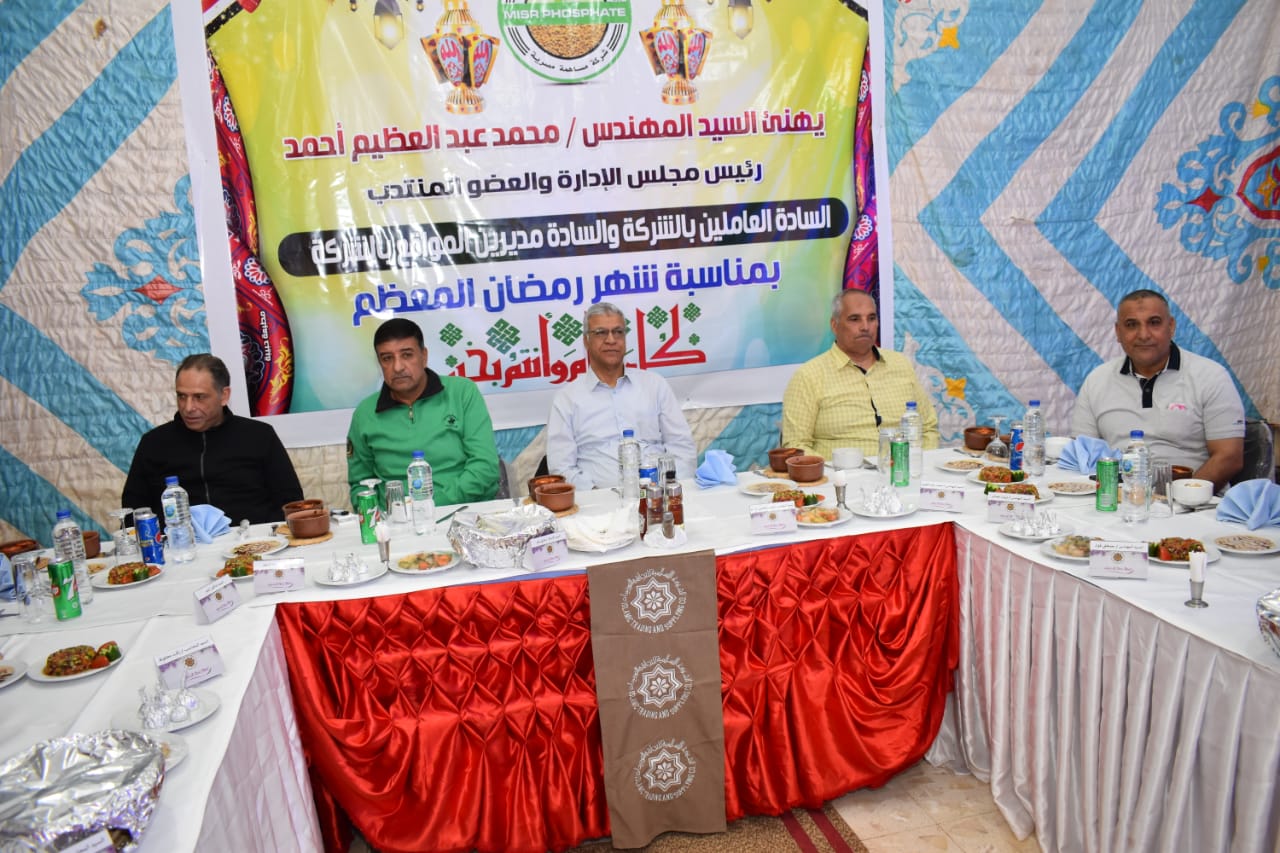 فطار جماعي ودورات رمضانية بمناجم فوسفات الوادي الجديد (4)