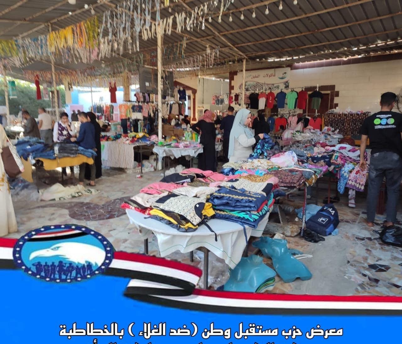 جانب من الفعاليات