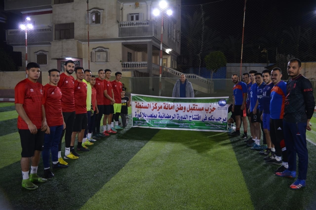 جانب من الفعاليات