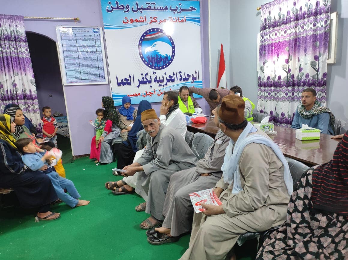 جانب من الفعاليات